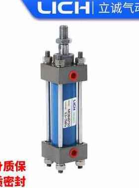 极速新厂促促61232拉杆式0MO轻B模具3840油缸LHG型G500105液压缸