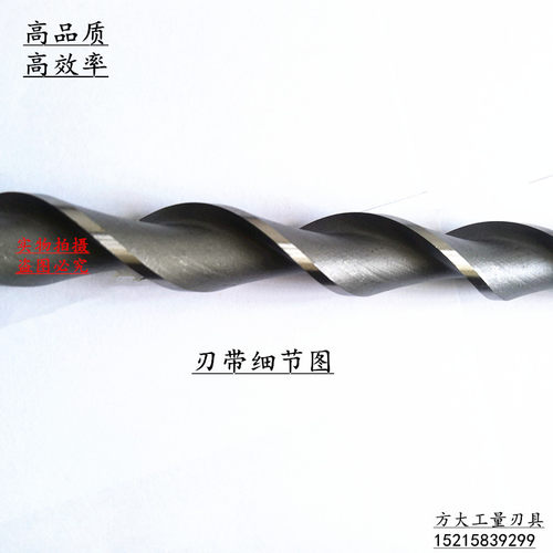 新品锥柄加长特长深孔钻抛物线型麻花钻头42--44-45*450T-550*678