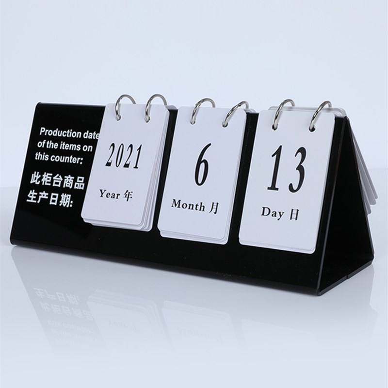 极速蛋糕店生产日期牌展示牌子面包房烘焙店M带保质期现烤超市本