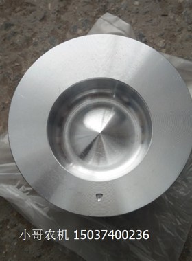 极速ZS1115 柴油机活塞总成 外径114.5MM L轴孔36MM 3槽活塞 常州