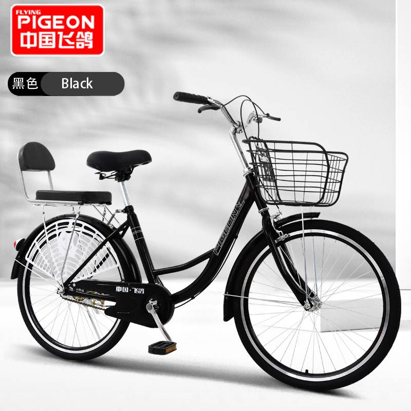 极速全轴承自行车男女式实心胎24寸26寸轻便中大学生X代步淑女单