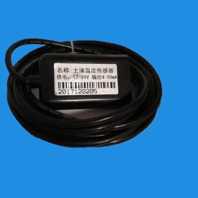 极速土壤温湿度传感器水分变送器RS485电L压电流型3米线长土壤单