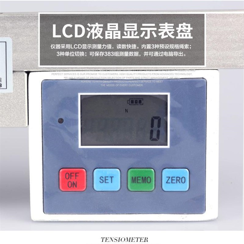 极速张力计 ShGZ/SGZH 高铁数显张力计 测铜绞线/钢丝绳测力计测