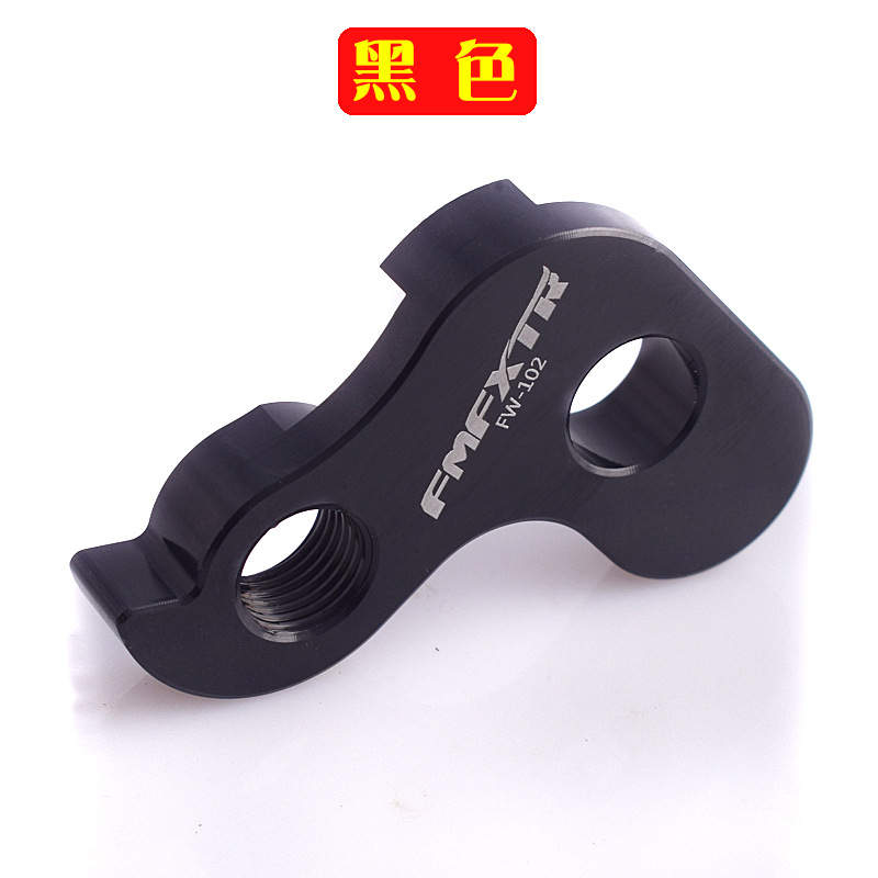 极速自行车单速改装变速器尾勾折叠车412外三R速后拨尾勾外置尾勾