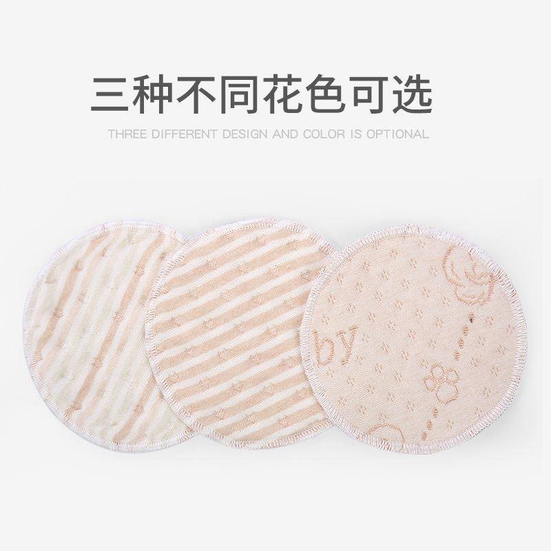 极速防溢乳垫可水洗可洗式母乳垫子哺乳期L孕妇彩棉加厚防水透气,女士内衣/男士内衣/家居服,乳贴,淘宝优惠券,粉丝福利购,淘宝优惠卷
