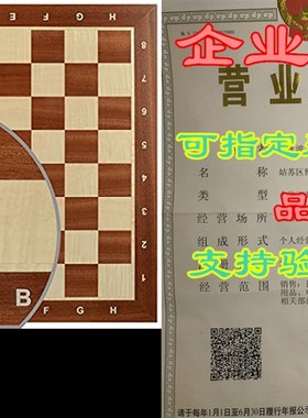 极速Wegiel Handmade Woodeny 18.9 Inch Mahogany & Sycamore