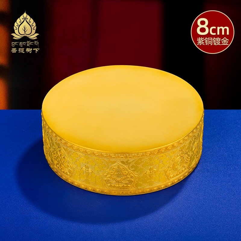 极速迷你曼茶罗基盘紫铜镀v金八吉祥曼扎盘修盘随身蔓扎单修盘小