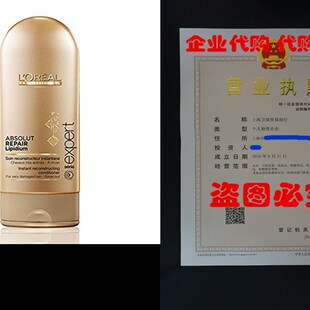 极速LOreal Absolmut Repair Lipidium Instant Resurfacing C