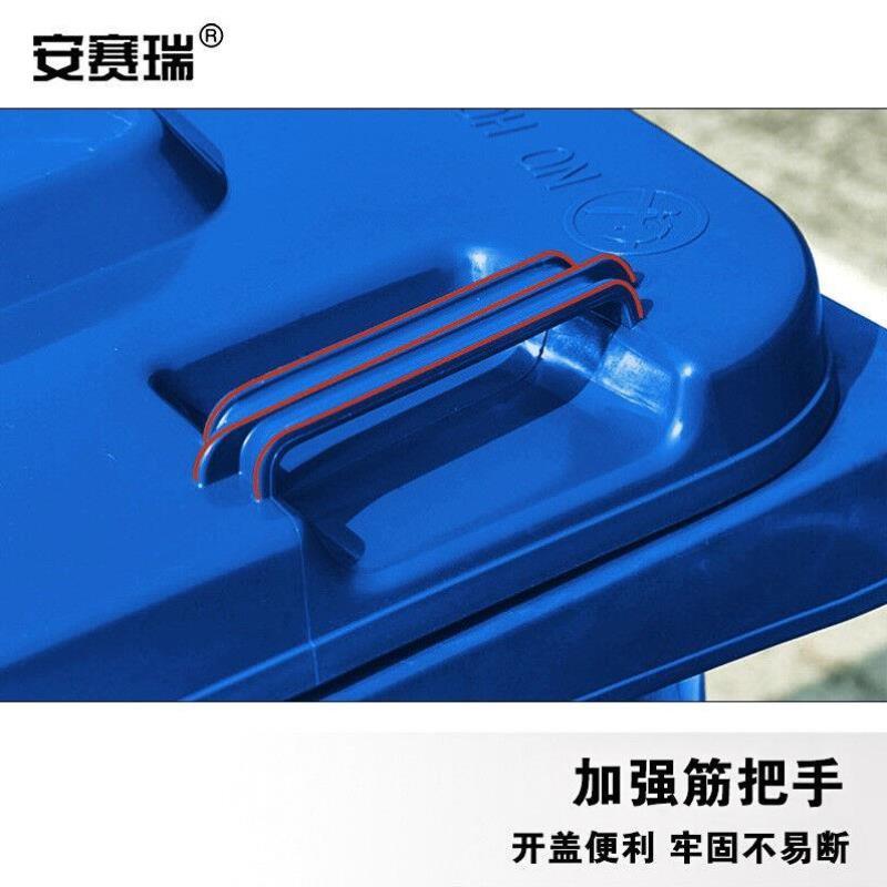 极速安赛瑞分类垃圾桶可回收物户外商用带盖子滚Q轮物业环卫大号2