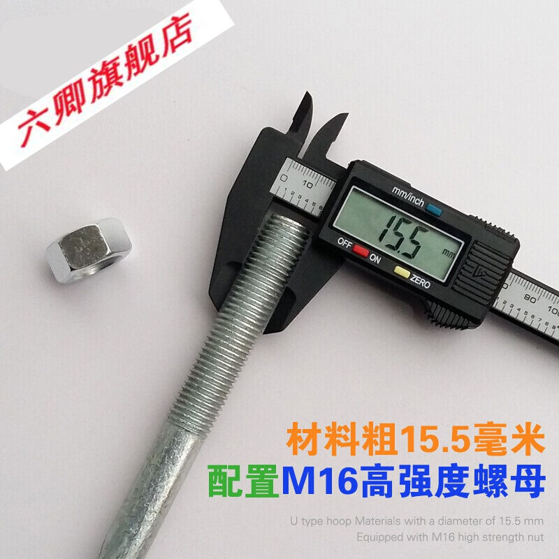 极速M16-160j350450U型丝抱箍镀锌扁铁卡箍横担管箍电线杆16160