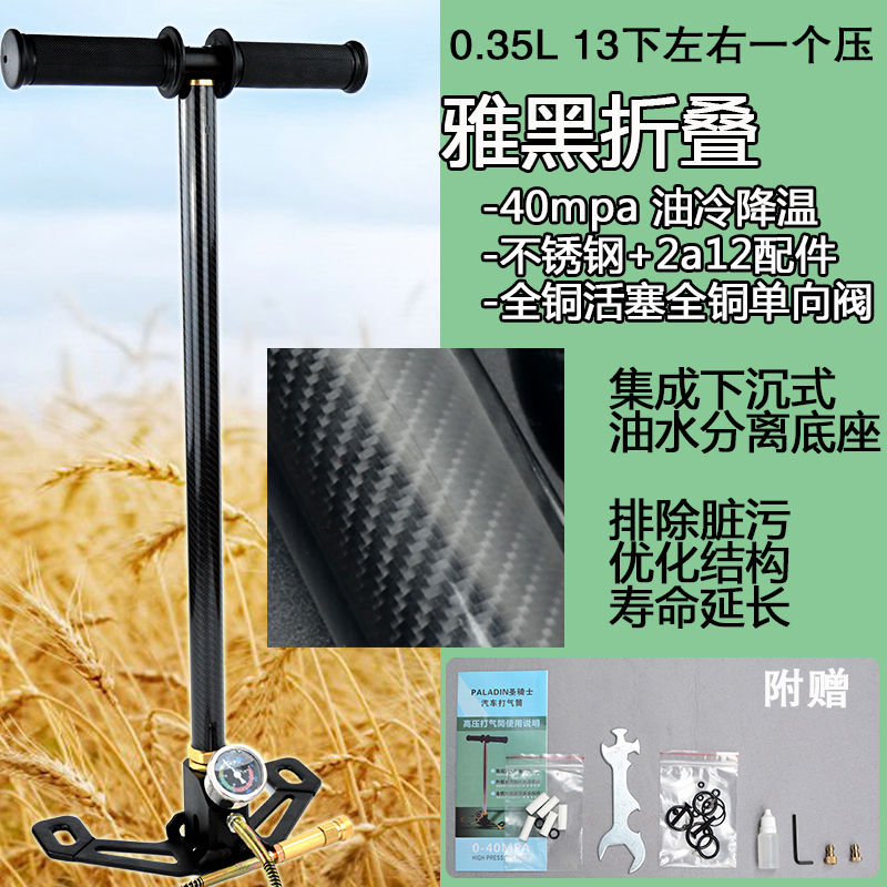 极速高压打气筒30mp40mp手动老式三级map四级水冷油冷Y不锈钢mp瓶
