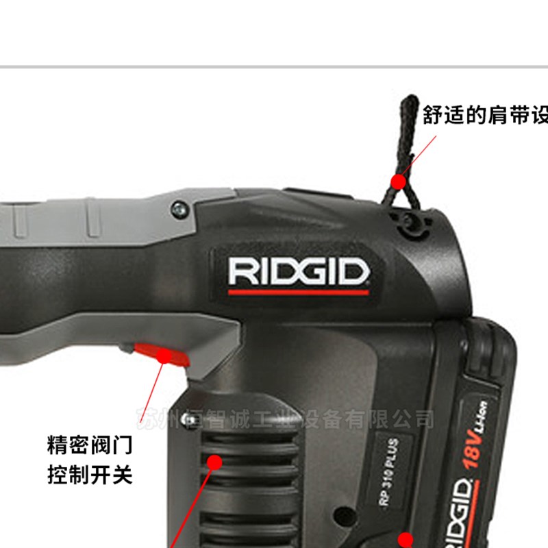 极速里奇薄壁不锈钢管卡压钳电动液压压接工具VRP318压管