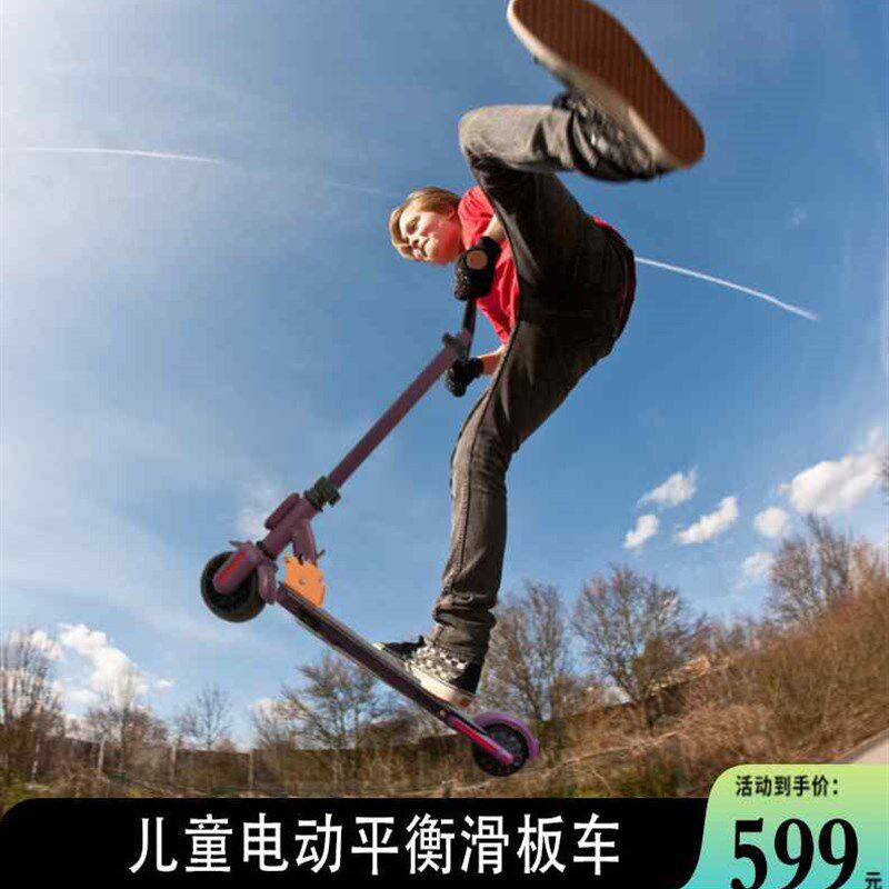 极速儿童电动滑板j车平衡滑滑两轮可充电便携式折叠款6一12岁男孩