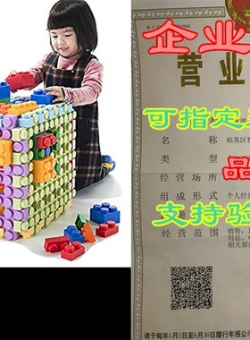 极速UNiPLAY Large Waffle Sofyt Building Blocks  Cube Puzzl