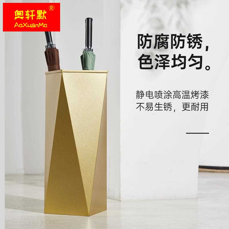极速北欧简约g雨伞桶家用雨伞架铁艺办公放伞筒创意几何高端雨伞