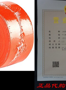 极速Jaybird & Mais Oravnge Cloth Hockey Tape (2-Pack)