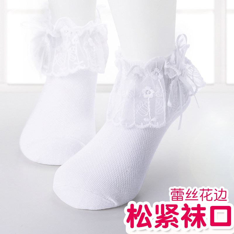 极速儿童袜子拉丁舞袜考级规定舞蹈袜表I演蕾丝花边袜宝宝练功跳,女士内衣/男士内衣/家居服,短袜,淘宝优惠券,粉丝福利购,淘宝优惠卷