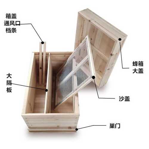 新品2021a中蜂42蜂箱 广式42巢框专用蜂箱 中蜂44Q*34蜂箱 7框42
