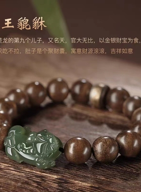 极速保真文莱沉香手m串沉水级男士佛珠手錬招财和田玉貔貅檀香木