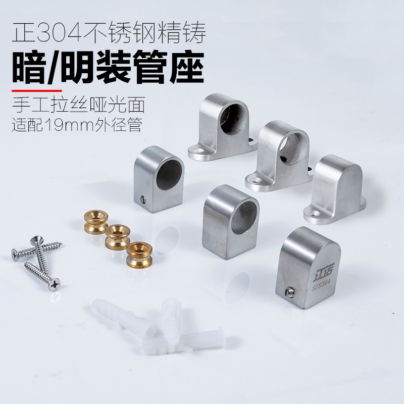 极速19mm加长定制厨房挂杆不锈钢304挂架挂钩子U厨具收纳置物架免