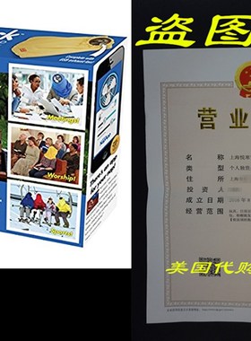 极速Prank Pack NaVp Sack