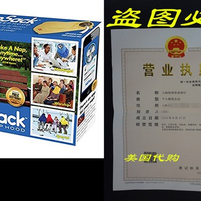 极速Prank Pack NaVp Sack