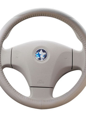 极速22啓辰d50方向盘套R50 X R30 T70X13/15款晨风真皮Z把套专用