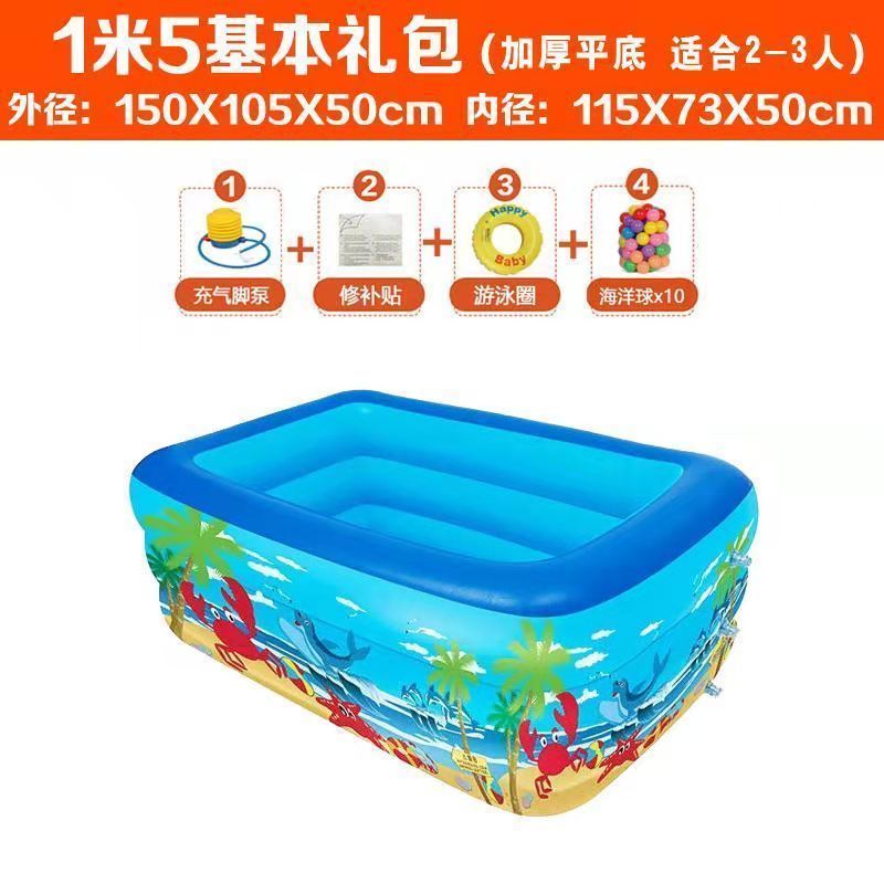 极速充气游泳池儿童超大r号小孩家庭洗澡盆成人宝宝婴儿家用海洋