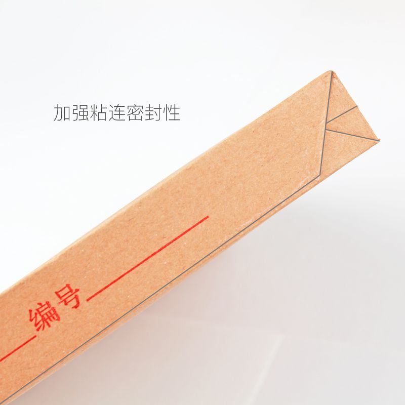 新品a4档d案袋牛皮纸袋加大加厚缠绳文件袋大号投标文件袋大容量