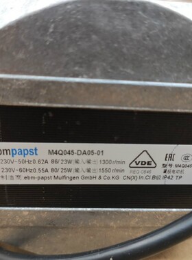 极速。铜芯ebm德国罩极电机M4uQ045-DA05-01冰箱电机86W冷风机制