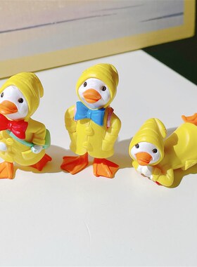 新品无聊了送fTa一套黄色雨衣小鸭子!卡通可爱 创意 桌面小摆件礼