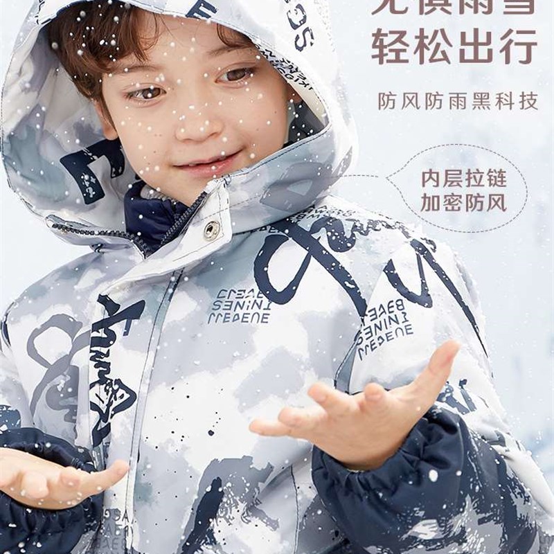 极速儿童羽绒服外套男童冲锋衣秋冬D防风衣保暖内胆大童男孩三合