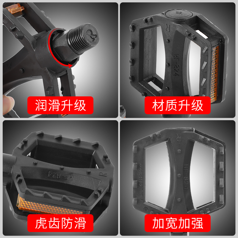 极速西骑者脚踏儿童自p行车脚踏板脚蹬子通用小孩子单车脚踏自行