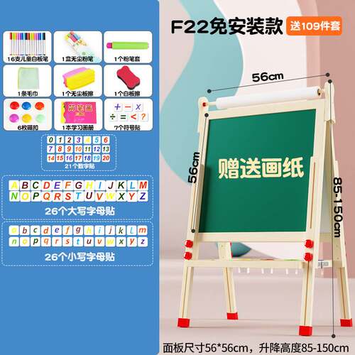 极速2022新款无尘画板儿童支架式双面家用小黑板T免安装可擦写字
