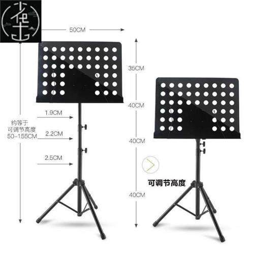 极速music stand lifting and lowering music stand biWg music