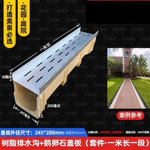 极速水沟bU型槽成品线性排水沟u形槽庭院花园排水槽鹅卵石排水沟