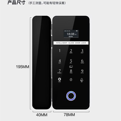 新品办公室玻璃门指纹锁免开孔单双门密码锁推拉平V移门智能电子