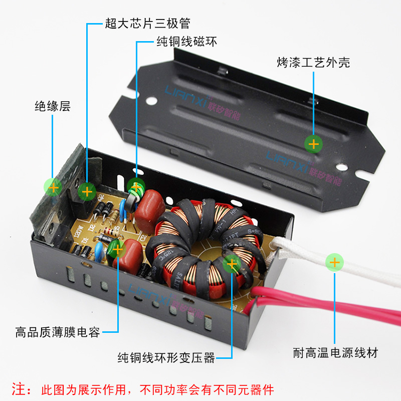 极速高品质电子变压器220V转AC12V40W-1M60W低压水晶卤素石英灯珠