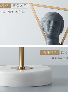 极速北欧现代家居轻奢样板房间客厅艺术品金属架人物X头像树脂摆