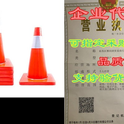 极速[ 6 Pack ] 18 Orange TraffDic Safety Cones  Flexibl