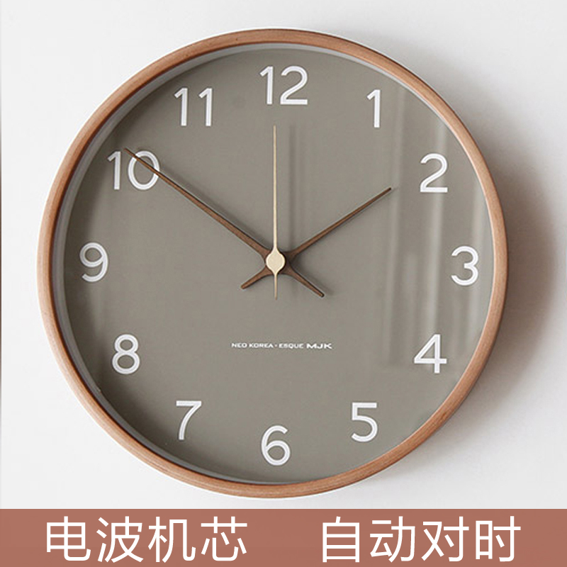 极速北欧实木质挂钟客厅简约个性创意自动对时电波钟表.挂墙静音