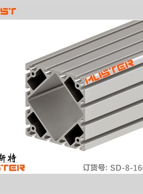 极速工业铝型材160160W重型铝型材框架机M械手支臂导轨支架桁臂