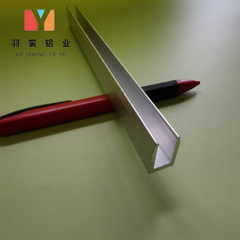 极速本色U型槽铝h12*20*2内宽8mm铝合金槽铝导轨铝槽铝条玻璃铝槽