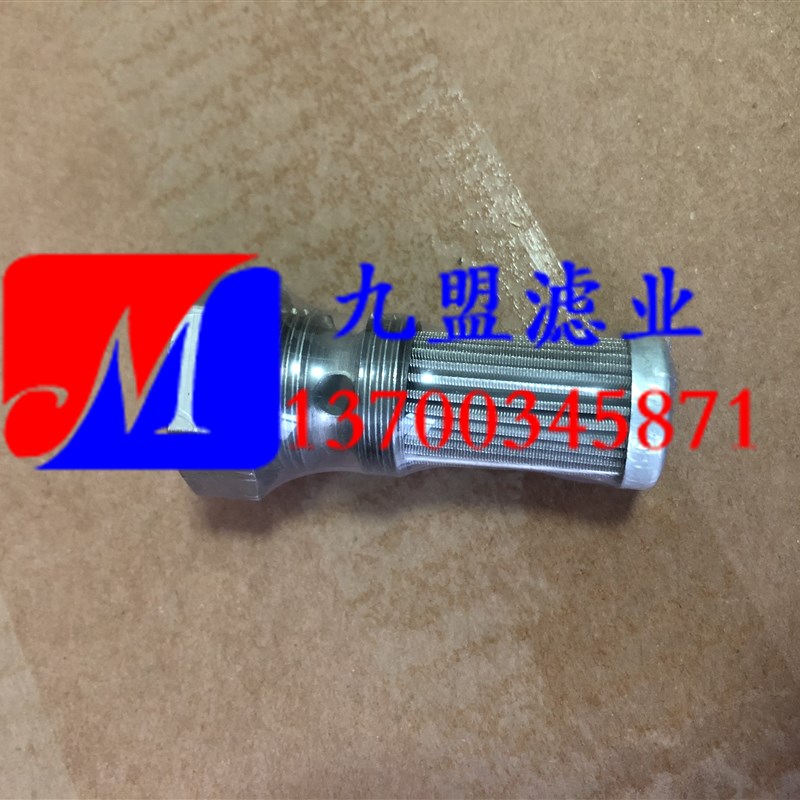 极速偏航a器液压站滤芯HS01-10126B 风力发电机保养