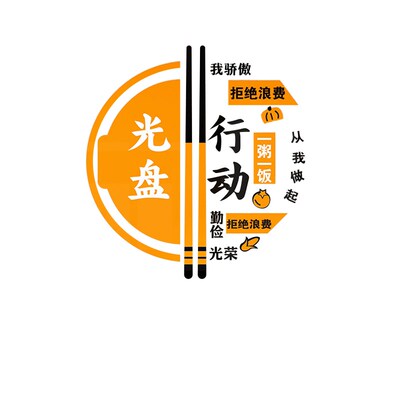 新品餐馆饭店铺公司企业学校食堂文化墙面装饰品氛T围布置3d立体