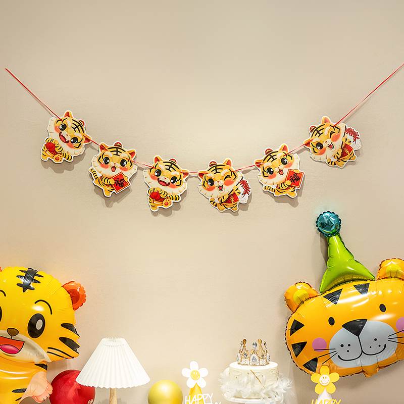 极速虎宝宝满月百天百日宴毛毡拉旗拉花装饰女孩S男宝宝生日拍照