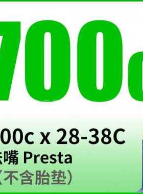 极速厂厂促275内胎单车pfoss2629轮胎70K0c防漏登山车轻公路车防