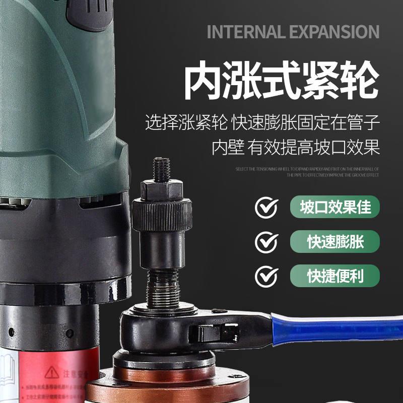 极速内涨式坡口机圆管道电动倒角手持不J锈钢平口磨口铁管子破口