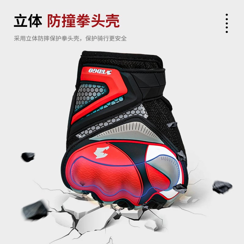 极速摩托车手套j夏季骑行男机车骑士装备越野防摔防滑防水透气可