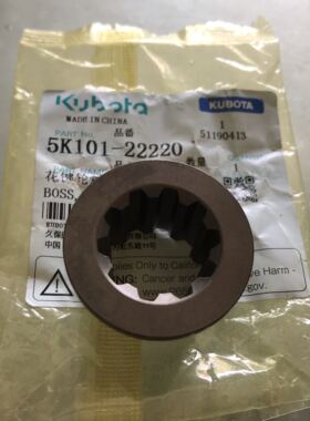 极速久保田收割机5K101-22220主滚筒轴后6J006轴承花键套轮毂588